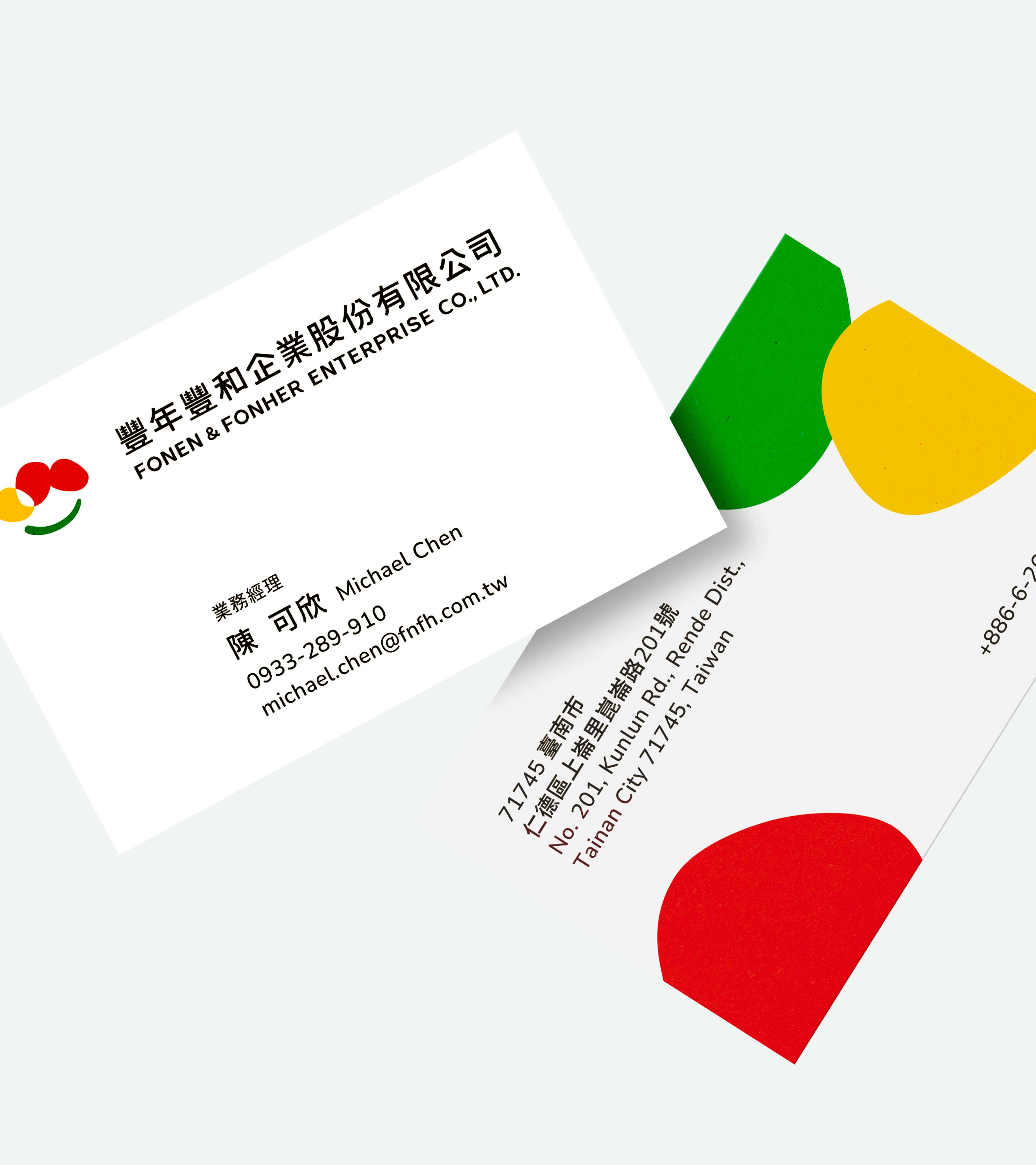 FONEN & FONHER - Image 2