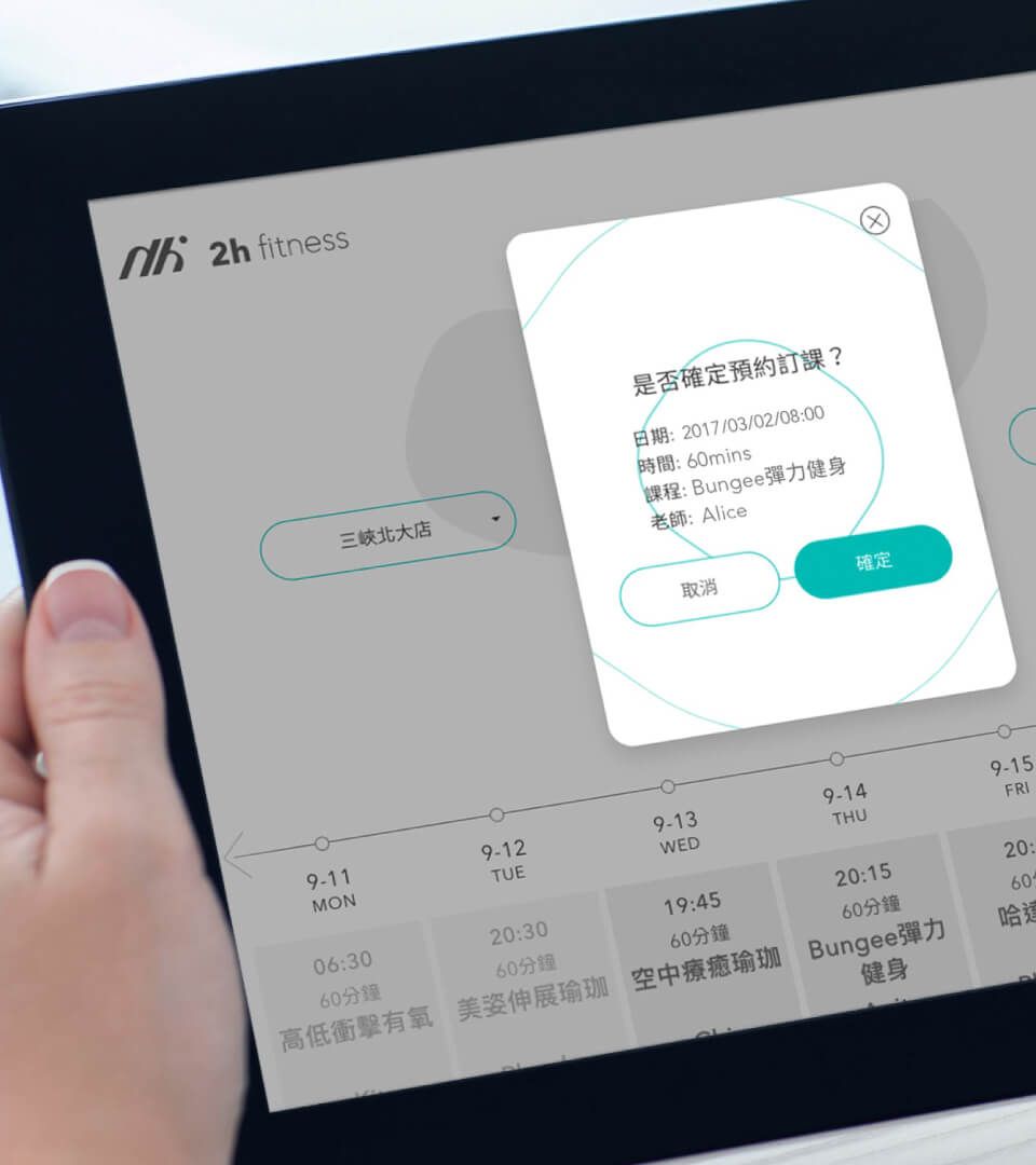 2h fitness - Image 1