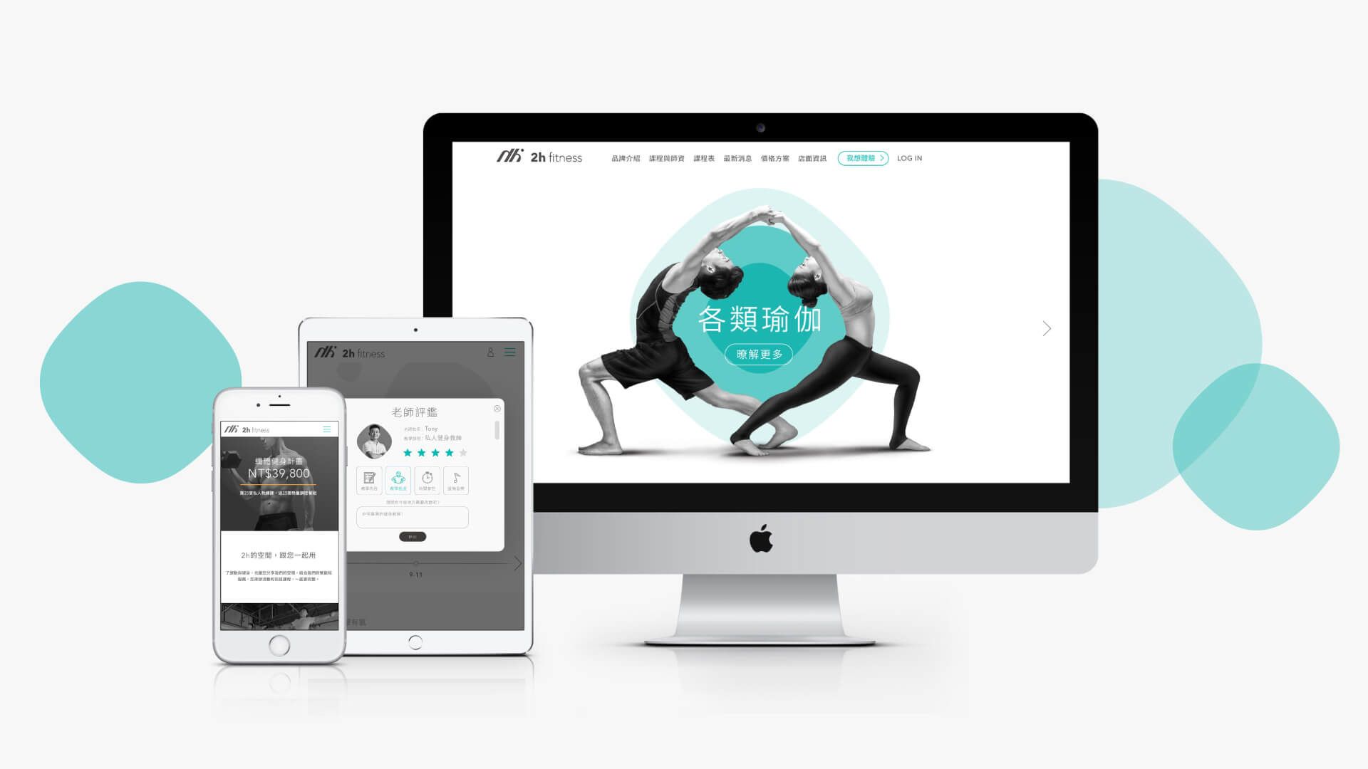 2h fitness - Image 1