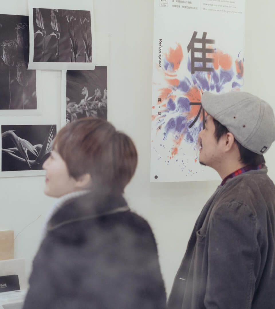  Re/Compose - Image 2