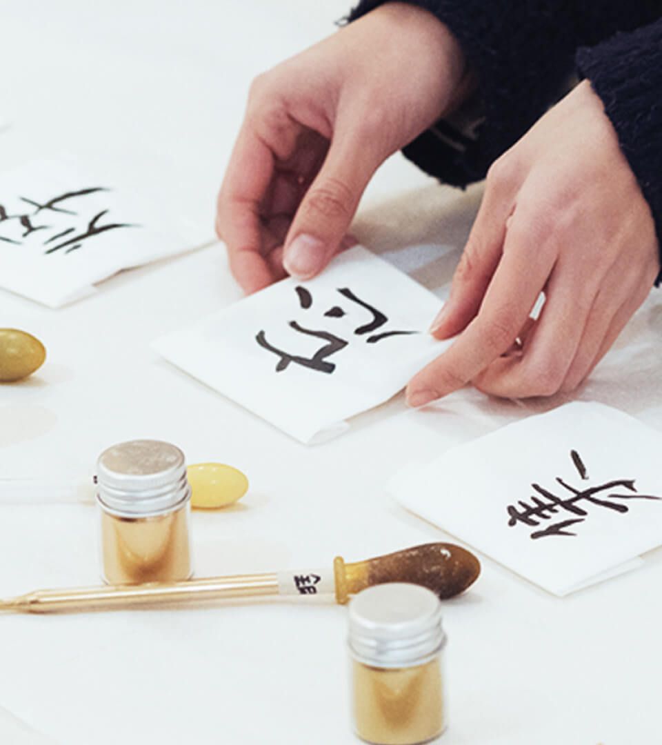  Re/Compose - Image 1