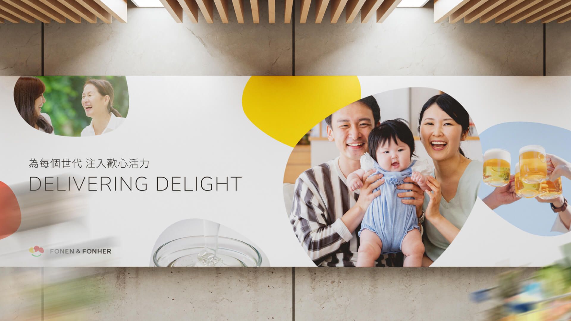 FONEN & FONHER - Image 1