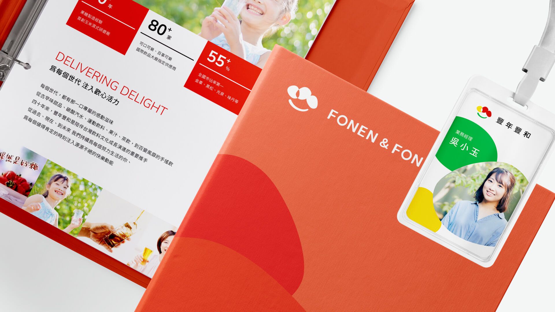 FONEN & FONHER - Image 1