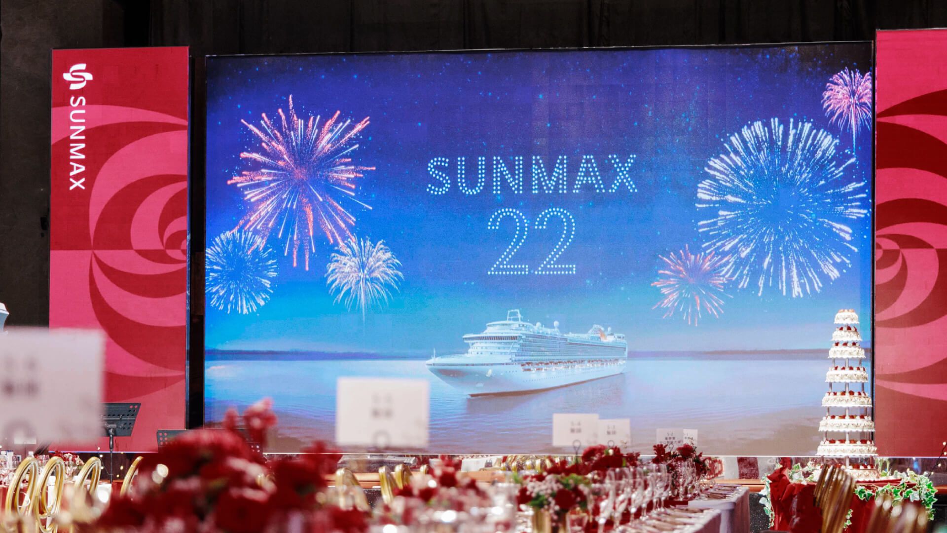 SUNMAX - Image 1