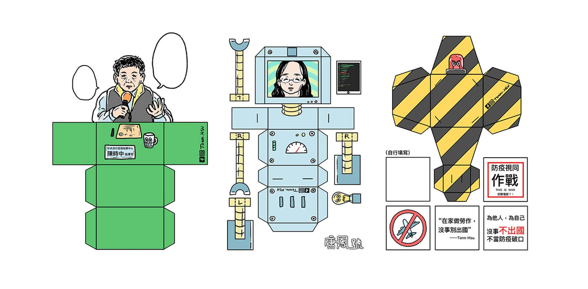 化危機為轉機－建立正向的品牌溝通思維 - Image 1