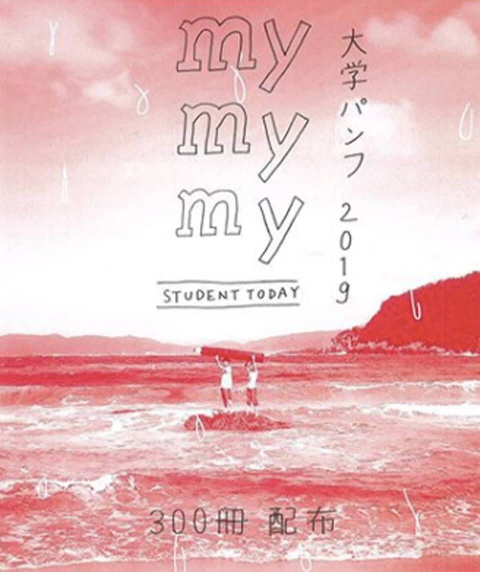 塑造活動品牌－非營利組織的活動品牌化 - Image 1