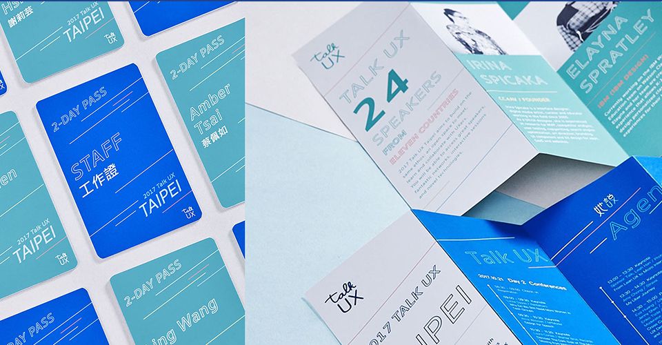 塑造活動品牌－非營利組織的活動品牌化 - Image 2