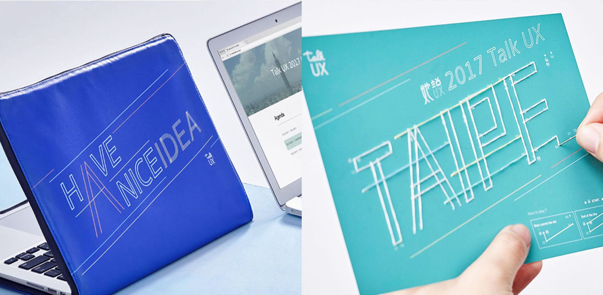 塑造活動品牌－非營利組織的活動品牌化 - Image 1