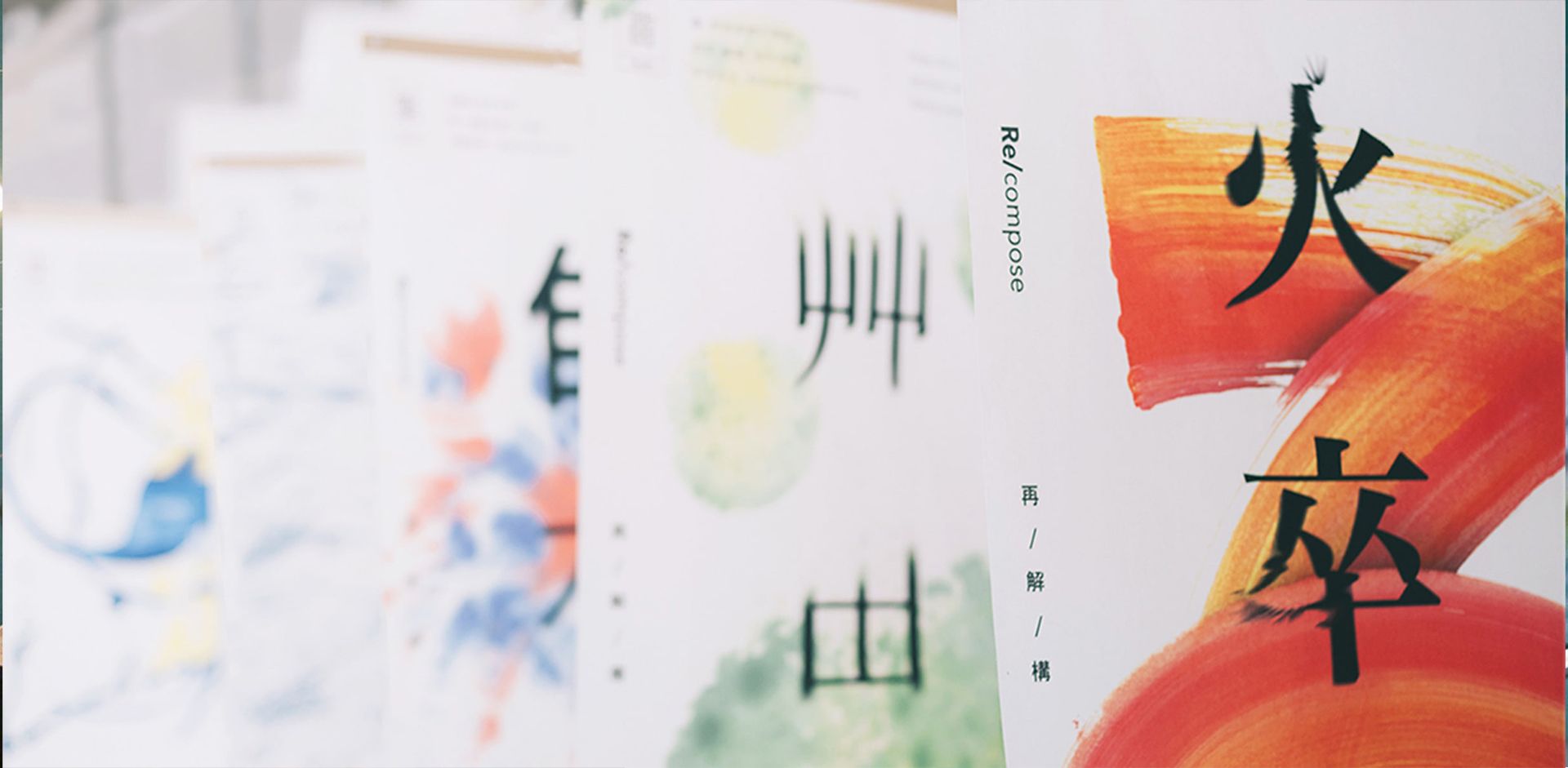 塑造活動品牌－非營利組織的活動品牌化 - Image 1