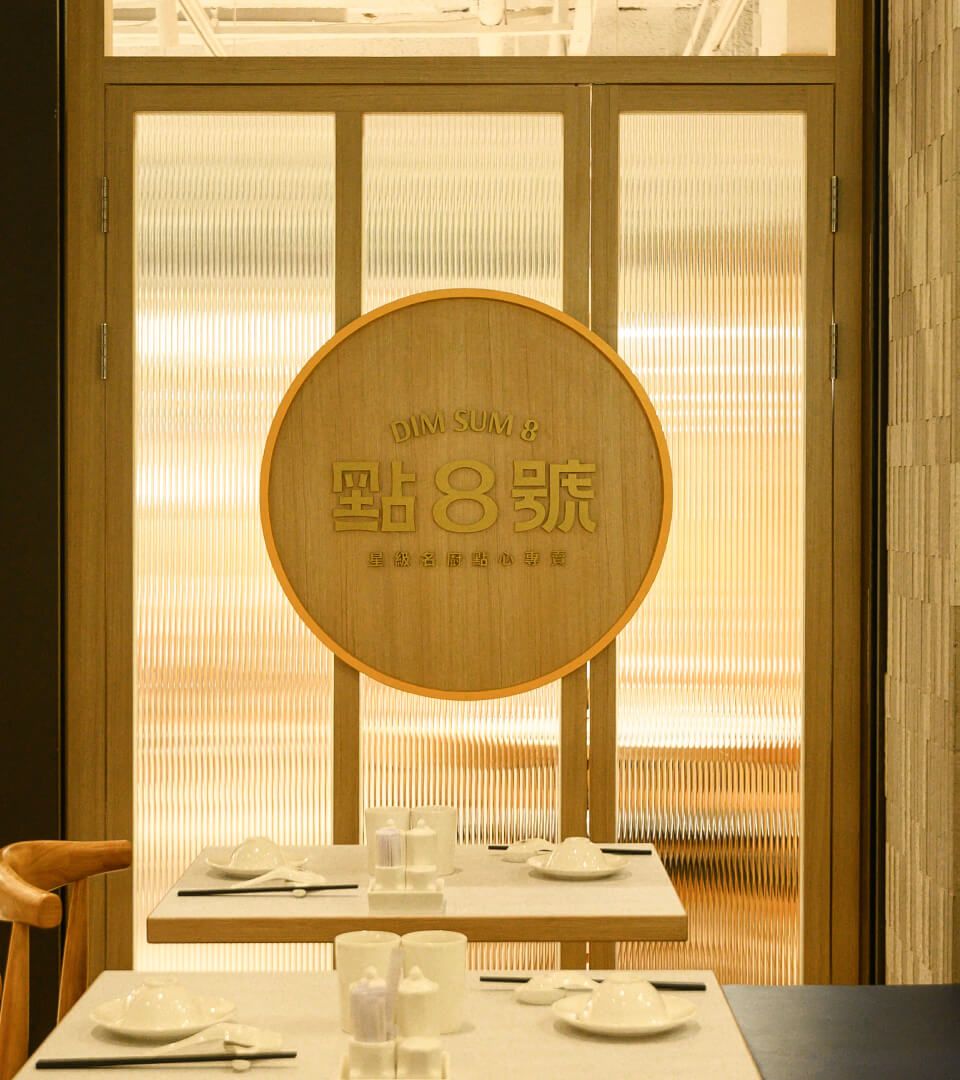 Dim Sum 8 - Image 1