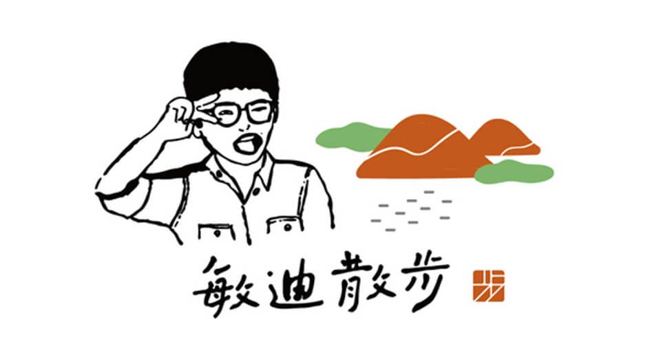 用療癒力走入人心 - 疫情下的品牌創意 - Image 1