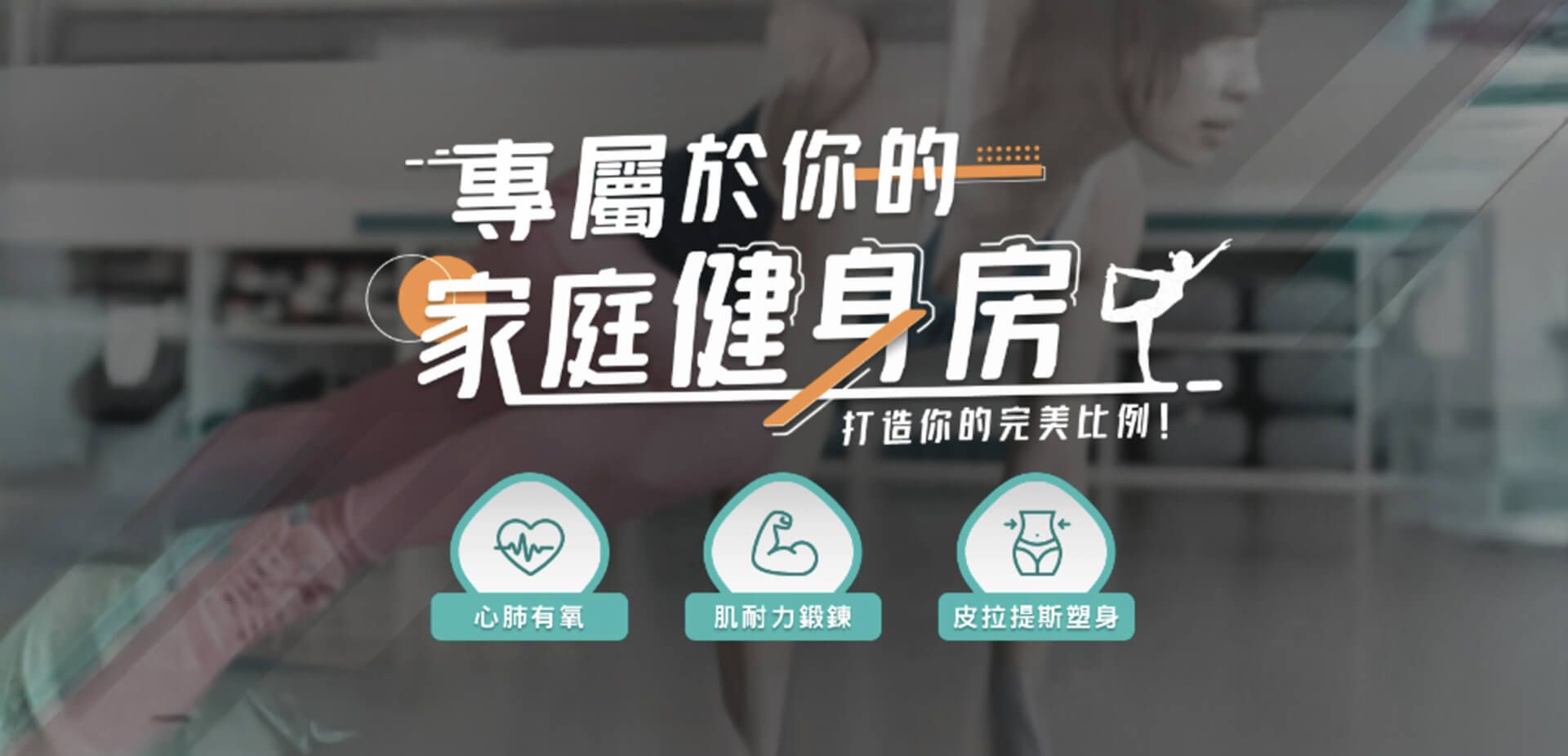 用療癒力走入人心 - 疫情下的品牌創意 - Image 1