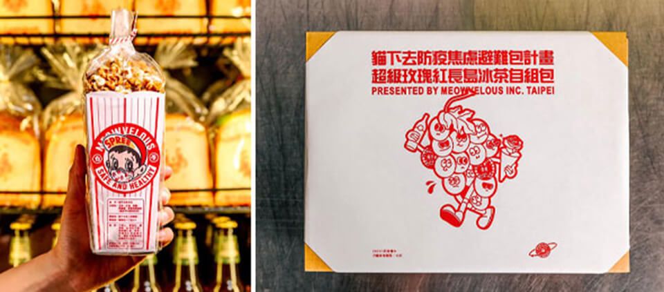 不一樣的餐桌美食 - 疫情下的餐飲設計創意 - Image 2