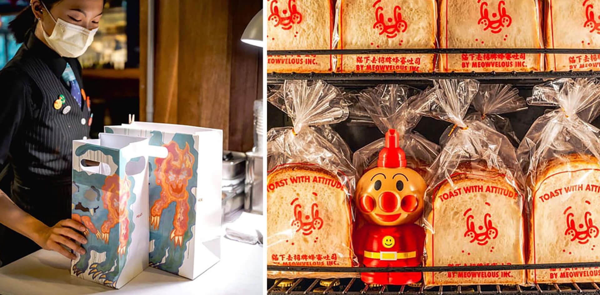 不一樣的餐桌美食 - 疫情下的餐飲設計創意 - Image 1