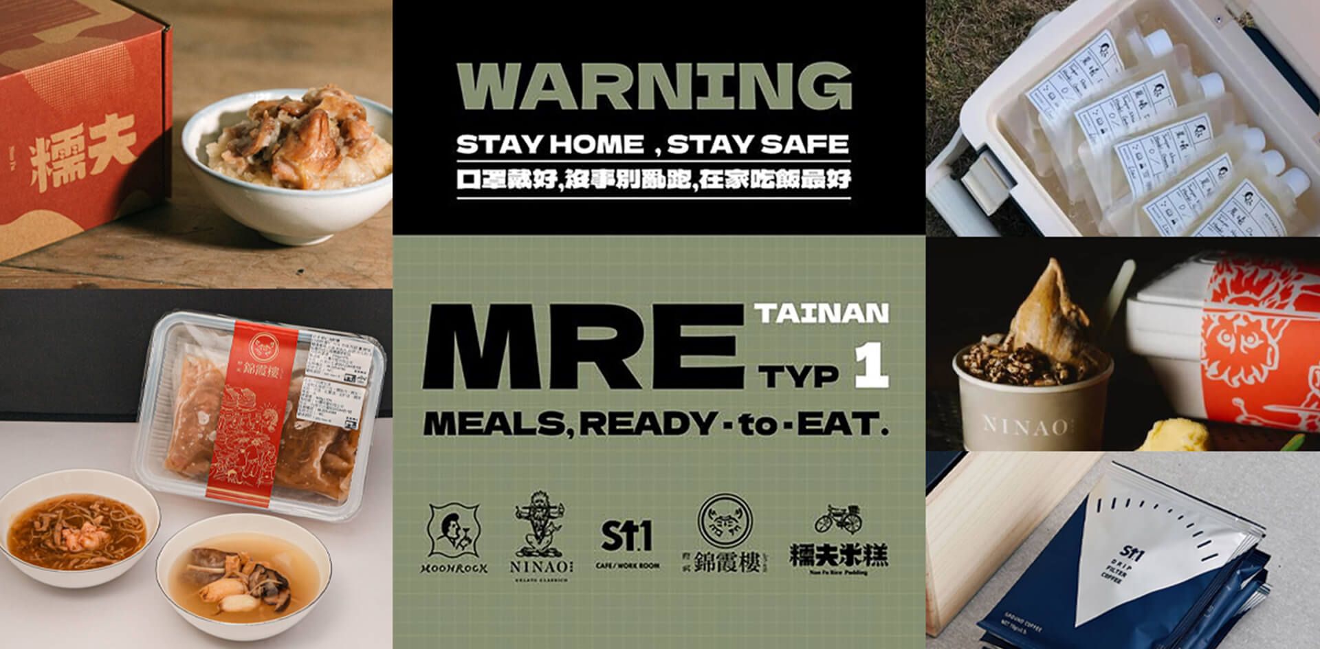 不一樣的餐桌美食 - 疫情下的餐飲設計創意 - Image 1