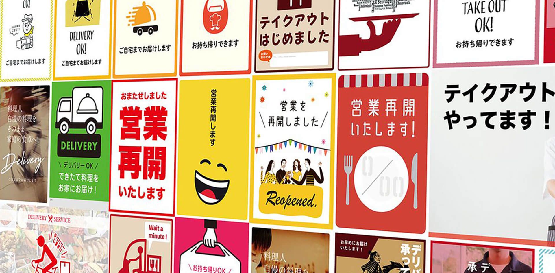 不一樣的餐桌美食 - 疫情下的餐飲設計創意 - Image 1