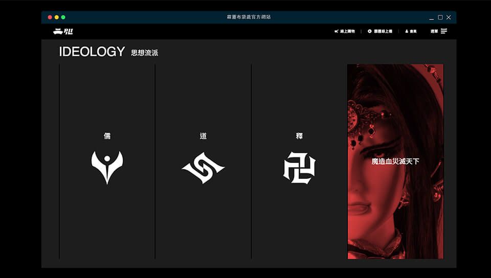 品牌網站設計，如何引人入勝？ - Image 2