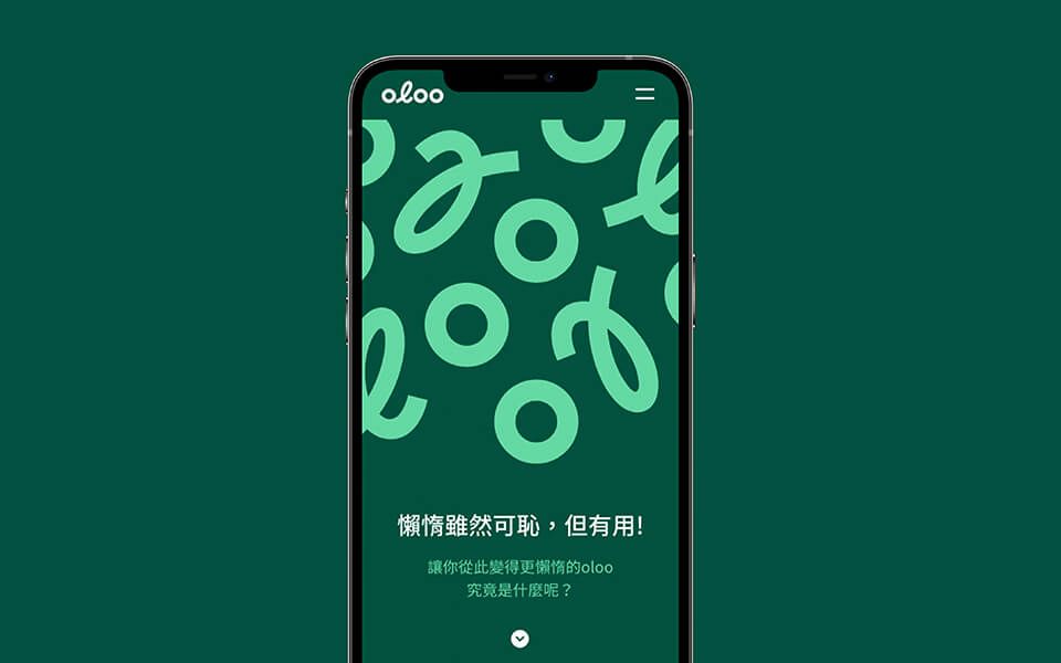 品牌網站設計，如何引人入勝？ - Image 1