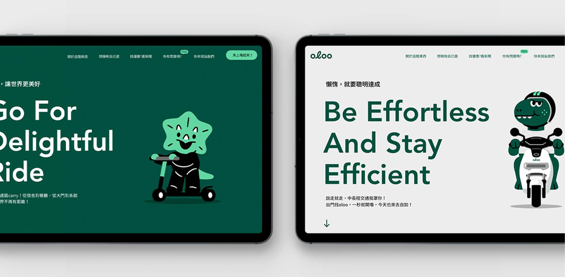 品牌網站設計，如何引人入勝？ - Image 1