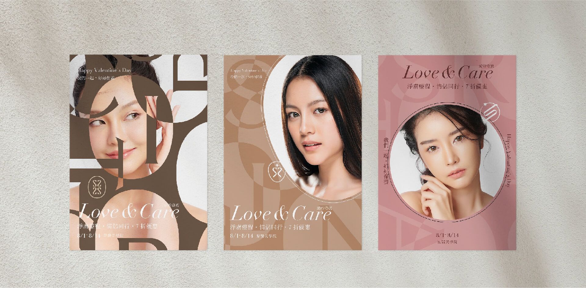 關鍵品牌力，在醫療大健康產業脫穎而出 - Image 1