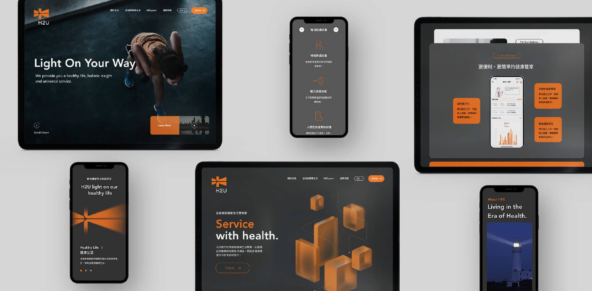 關鍵品牌力，在醫療大健康產業脫穎而出 - Image 1