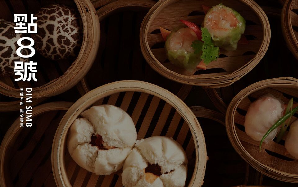 餐飲品牌崛起之道：解密成功背後核心策略 - Image 2