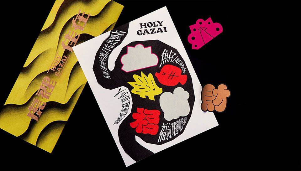 包裝設計成功密碼：用市場共鳴打動消費者 - Image 2