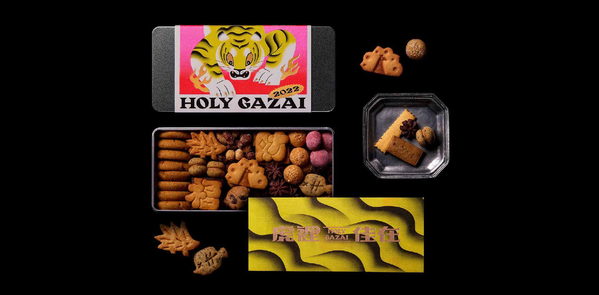 包裝設計成功密碼：用市場共鳴打動消費者 - Image 1