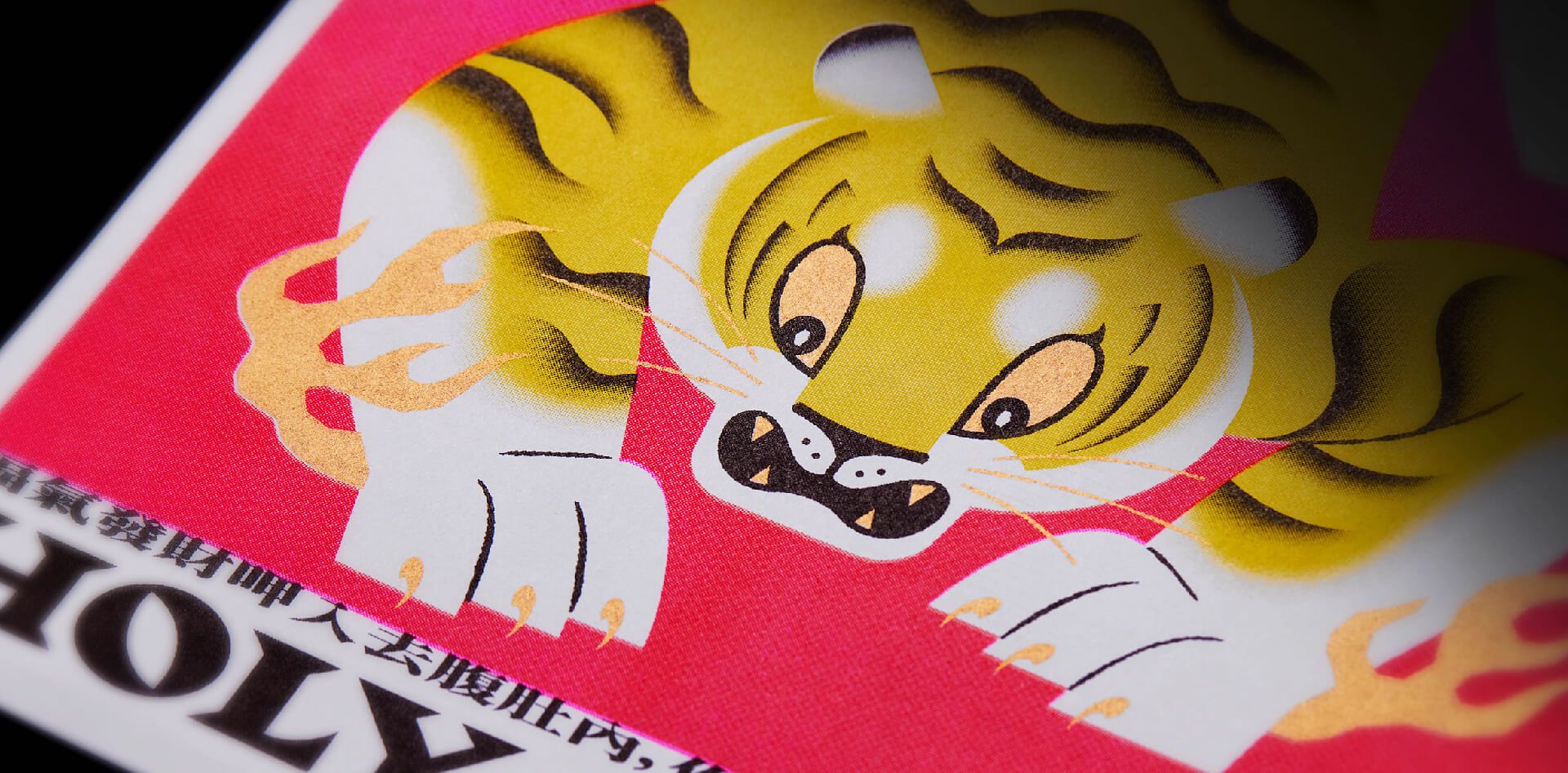 包裝設計成功密碼：用市場共鳴打動消費者 - Image 1