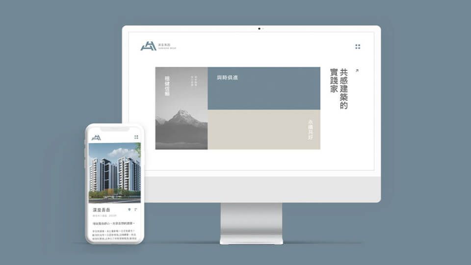 客製化網站價值:用數位設計展現品牌體驗 - Image 2