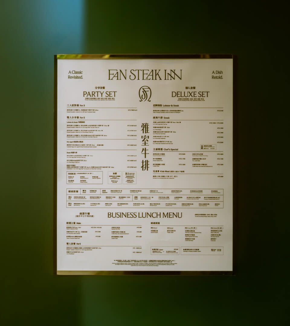 FAN STEAK INN - Image 1