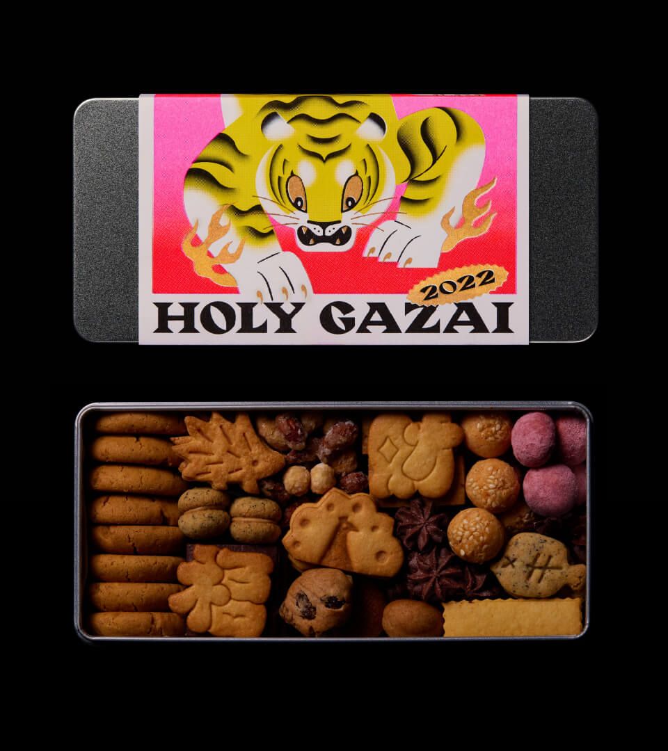 HOLY GAZAI - Image 2