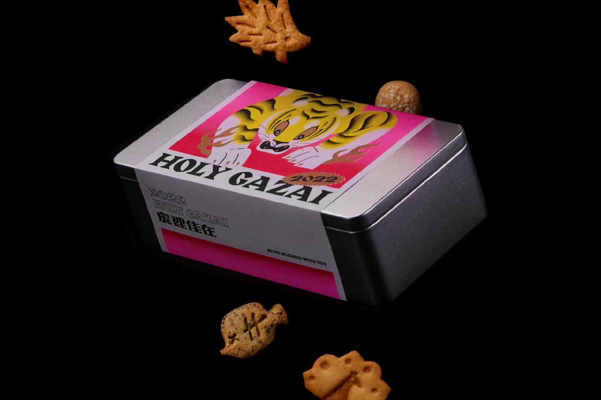 HOLY GAZAI - Image 1