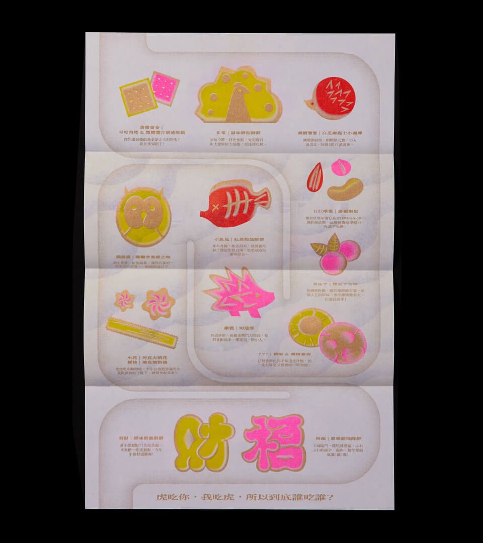 HOLY GAZAI - Image 2