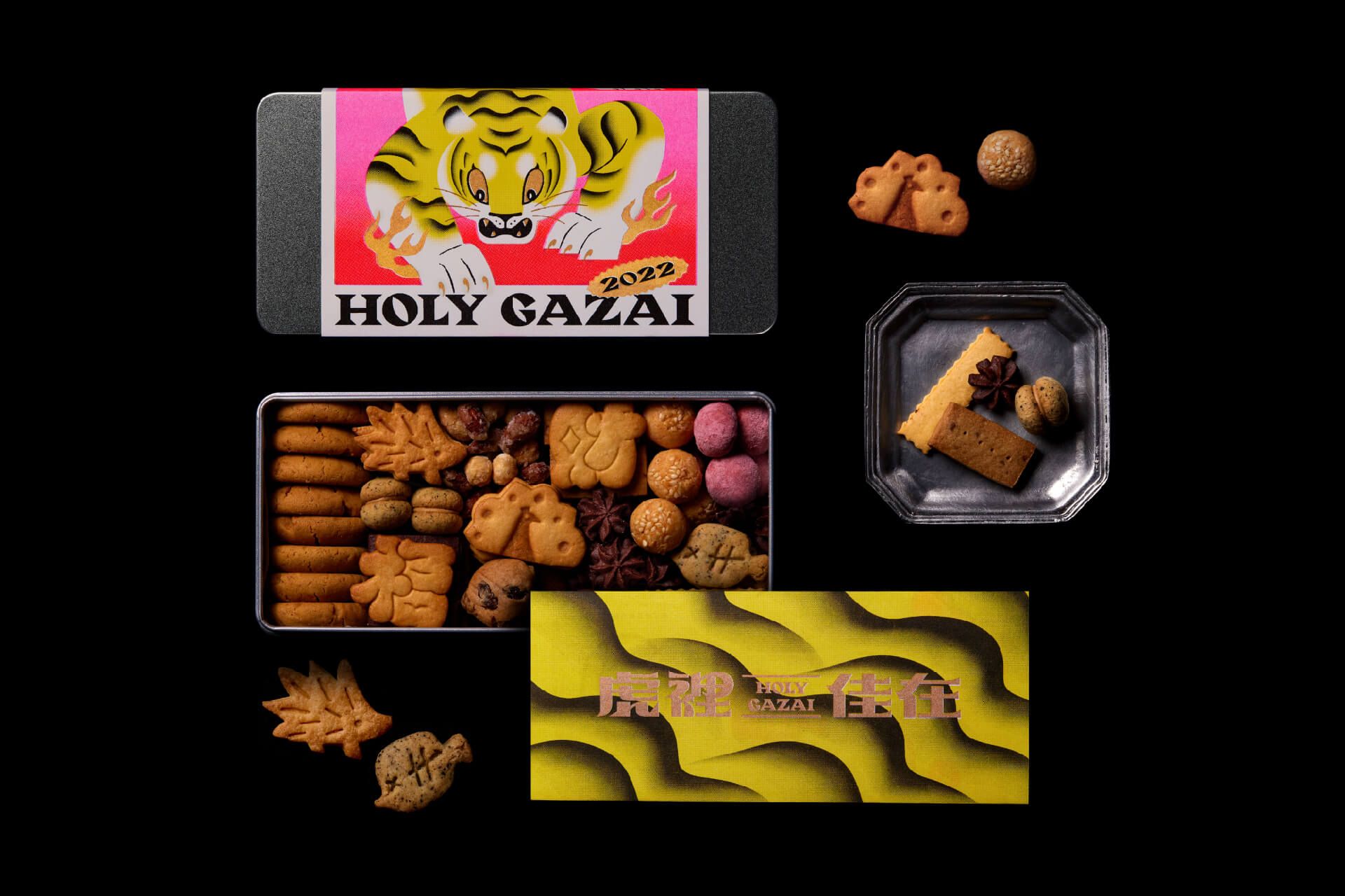 HOLY GAZAI - Image 1