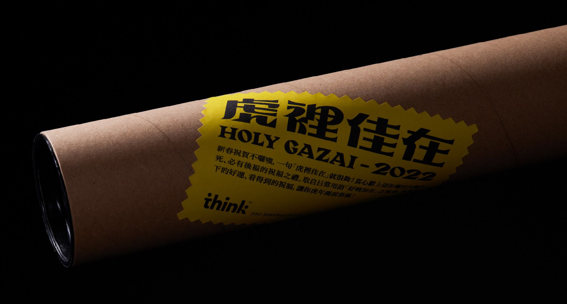 HOLY GAZAI - Image 1