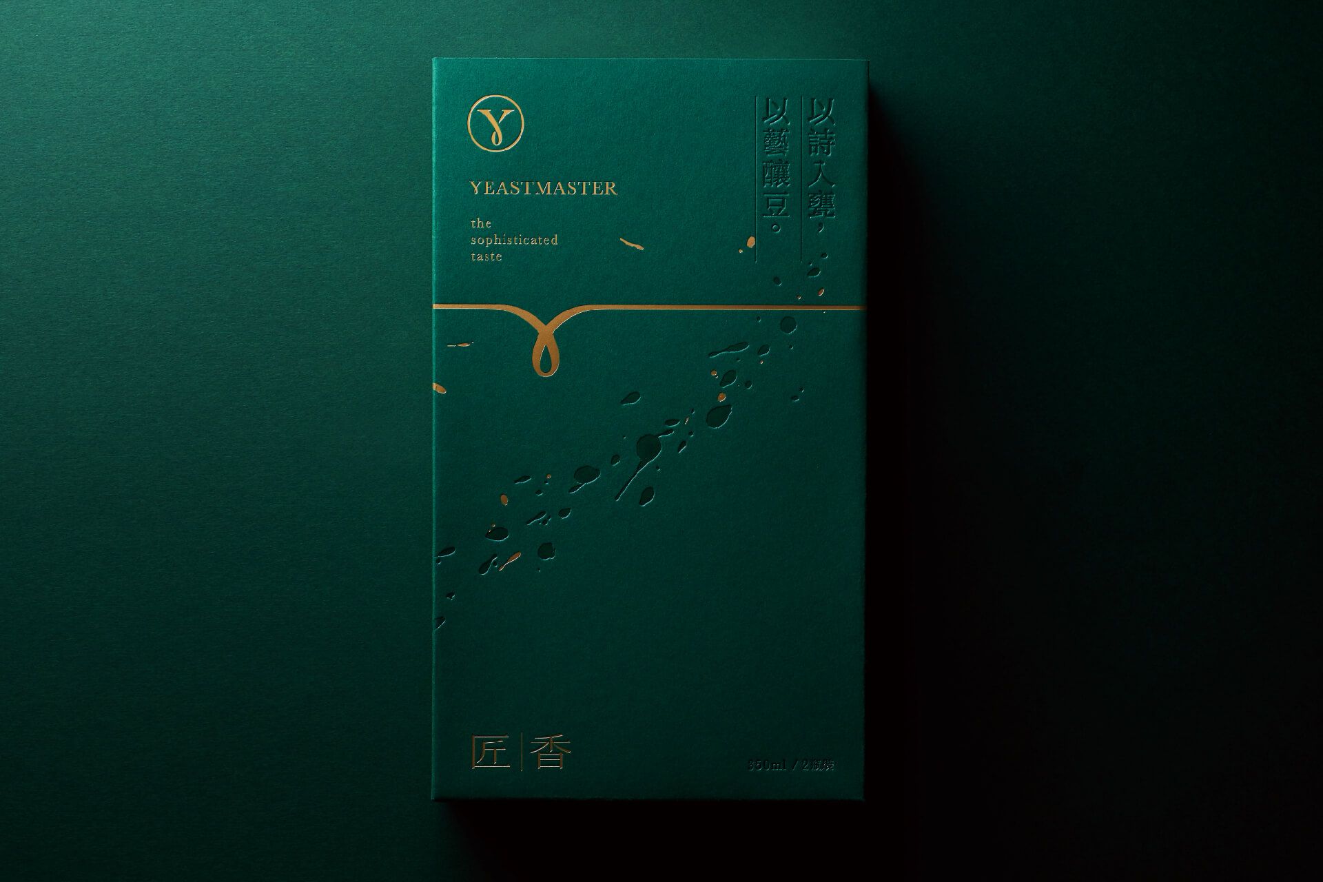 YEASTMASTER - Image 1