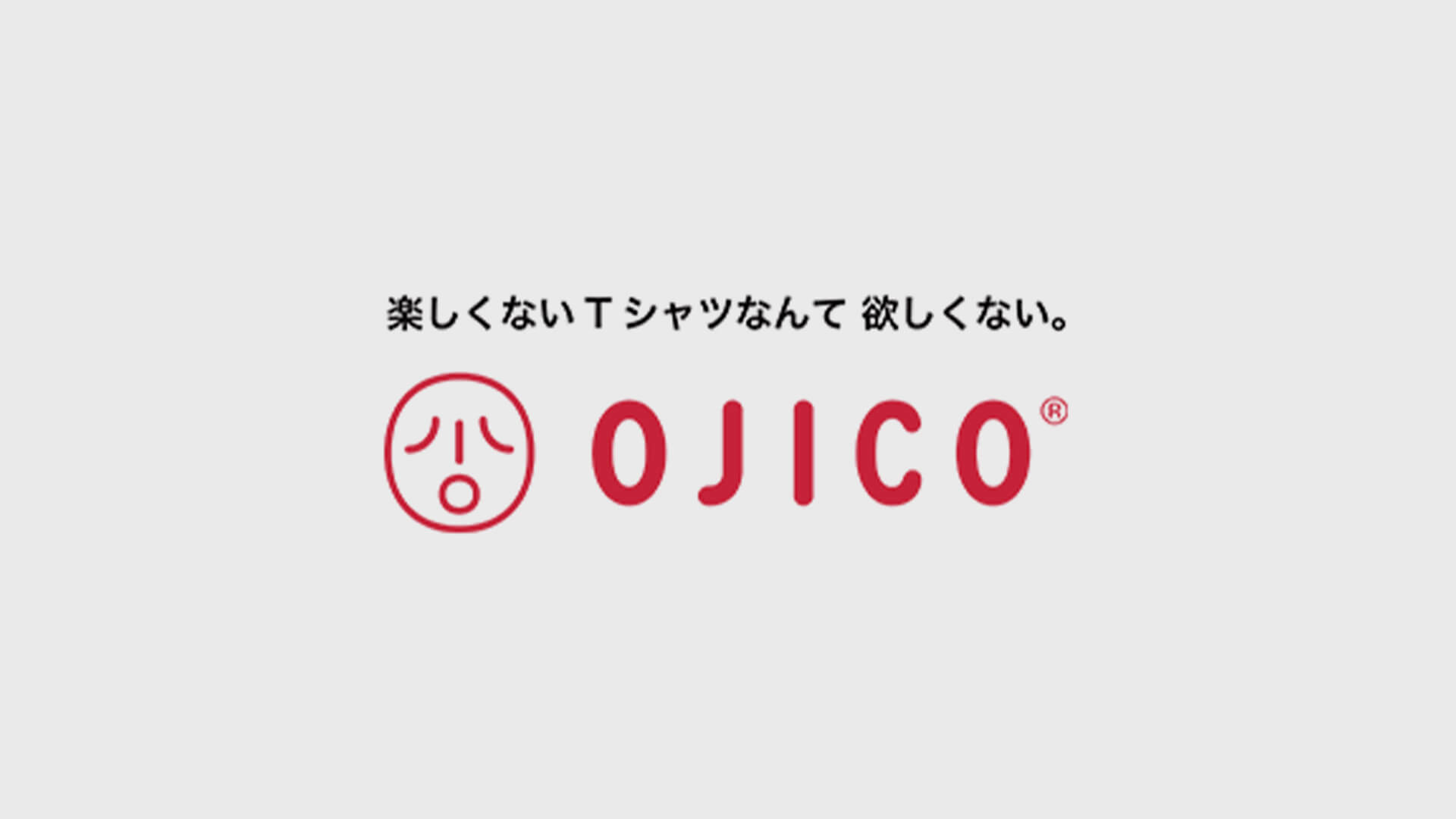 很囧的趣味品牌 OJICO